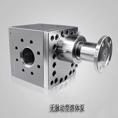 MP-S系列熔体泵